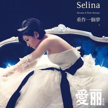 Selina˺ط̳ 